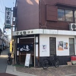 すし鶴 - 出入り口は二箇所。　左手写ってへん方から入る方がええと思われ。