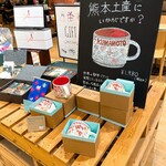 スターバックスコーヒー - 