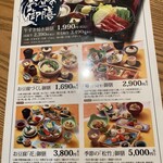 Shabushabu Nihon Ryouri Tachibana - 