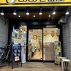 CoCo壱番屋 ＪＲ西船橋駅北口店