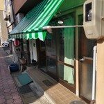 らっぱや 大谷商店 - 