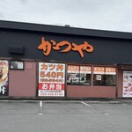 Katsuya - 