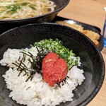 Yamashita Honki Udon - 