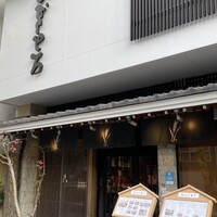 浅草むぎとろ 本店 - 