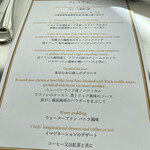 GINZA chez tomo - 