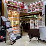 麺工房 ジロー - 外観。角にある敷地がL型のお店。