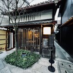 カフェ 火裏蓮花 - 