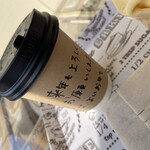 パティシエのおやつ - 