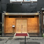 二代目 藤巻激城 - 