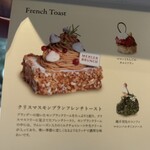 マーサーブランチ - 