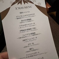 鉄板焼 摩天楼 東京スカイツリー・ソラマチ店 -  鉄板焼 摩天楼 東京スカイツリー・ソラマチ店 -
