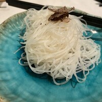 CINA New Modern Chinese - 