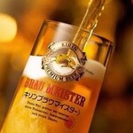 Kirin Braumeister Premium Malts (Raw)