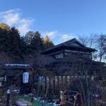 山梨ほうとう 浅間茶屋 - 