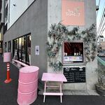 ティー スタンド ナナ - 