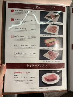 h Shinise Seinikuten Chokusou Okazaki Yakiniku Hidagyuunodo Rei - 