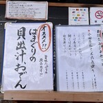 Odawara Oden Honjin - 