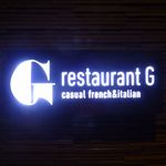 restaurant G - 