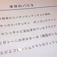 カンティーナ シチリアーナ トゥット イル マーレ 銀座4丁目 - 