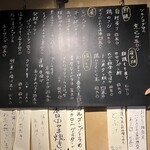 立ち呑み ツキノコグマ - 