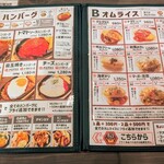 キッチン エムズ - 