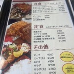 レストランカフェ ペンギン - 