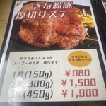 レストランカフェ ペンギン - 