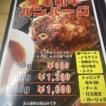 レストランカフェ ペンギン - 