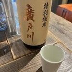 立ち呑み ツキノコグマ - 