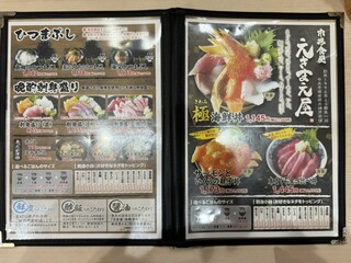 市場食堂 えきまえ屋 - 