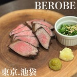 タン料理専門店 BEROBE - 