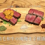 Nikugoya - 黒毛和牛赤身肉2種盛り