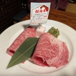 Sumibi yakiniku isshoubin - 