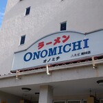 ONOMICHI - 