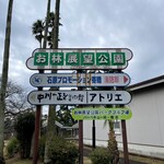 中華そば うお静 - 