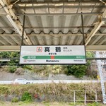 中華そば うお静 - 