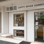 Lofty Spice Curry - ロフティ スパイスカレー入口_3段の階段があります