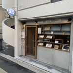 Neopasuta Yamauchi - 入口は開放的で入店しやすいです。