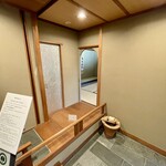 中華そば うお静 - 真鶴町立中川一政美術館 茶室