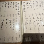 焼肉 グルマンズいとう - 