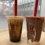 Gong cha - 