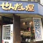 納豆工房せんだい屋 - 外観