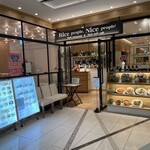 Rice people, Nice people! Nagoya