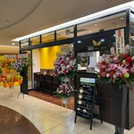 家系らーめん 金井家 - 