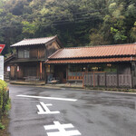 Cafe 住留 - 