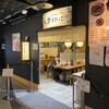 中華そば ますたに 京都駅ビル拉麺小路店