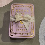 カフェタナカ - 