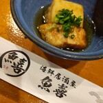 魚喜 - お通しのごま豆腐揚出し