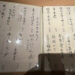 焼肉 グルマンズいとう - 