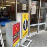 CURRY SHOP くじら 高円寺 - 